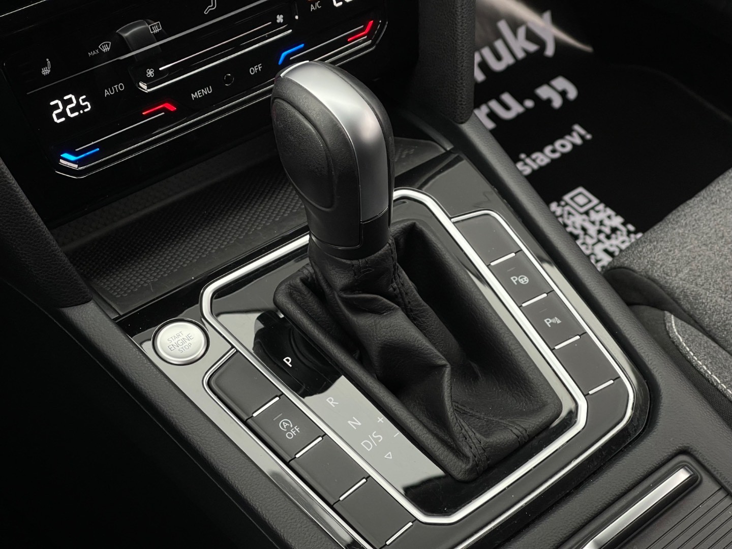 Volkswagen Passat Variant 2.0 TDI EVO Business DSG