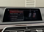 BMW Rad 7 740Ld xDrive A/T